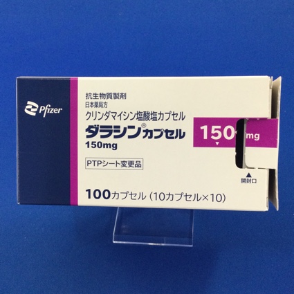 ダラシンカプセル１５０ｍｇ
