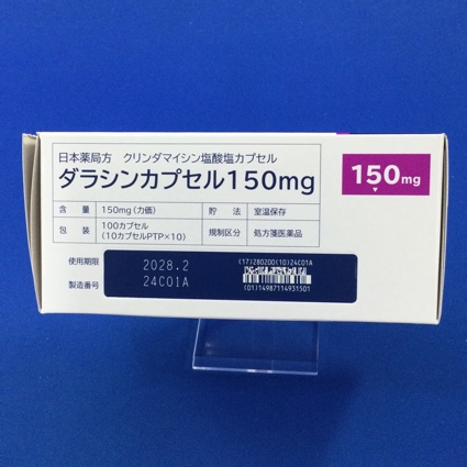 ダラシンカプセル１５０ｍｇ