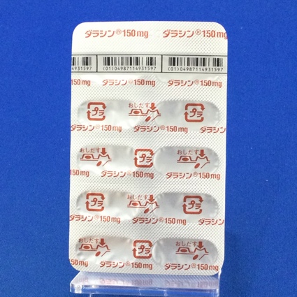 ダラシンカプセル１５０ｍｇ
