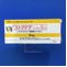 ストラテラカプセル５ｍｇ