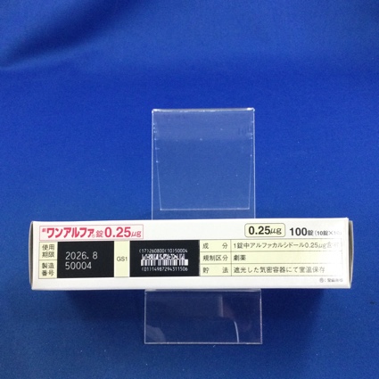 ワンアルファ錠０．２５μｇ