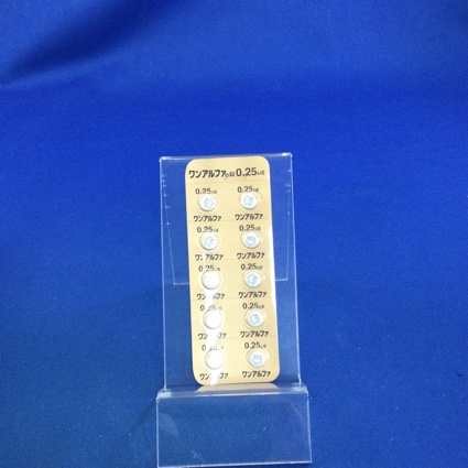 ワンアルファ錠０．２５μｇ