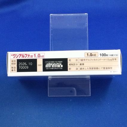 ワンアルファ錠１．０μｇ