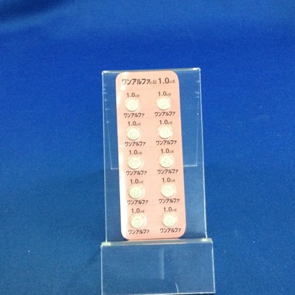 ワンアルファ錠１．０μｇ