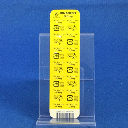 ディナゲスト錠０．５ｍｇ