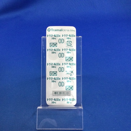 トラマールＯＤ錠５０ｍｇ