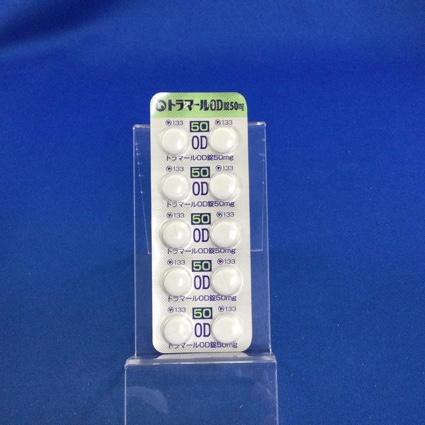 トラマールＯＤ錠５０ｍｇ