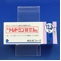 トレドミン錠１２．５ｍｇ