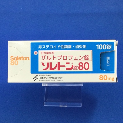 ソレトン錠80