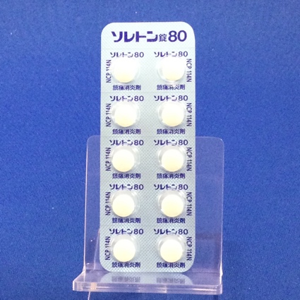 ソレトン錠８０