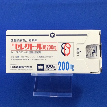 セレクトール錠200mg