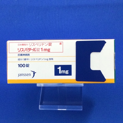リスパダール錠1mg