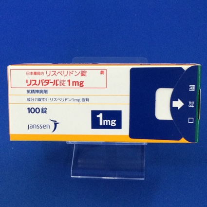 リスパダール錠1mg