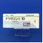ナウゼリン錠１０