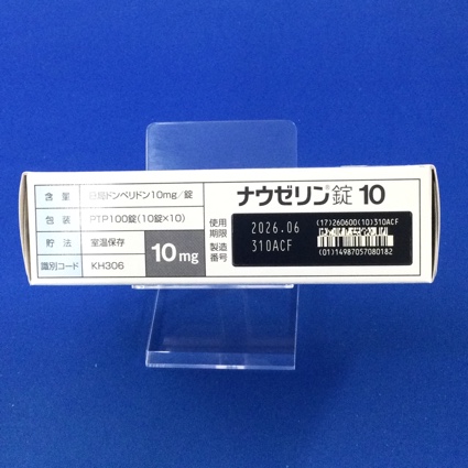 ナウゼリン錠１０