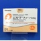 エストラーナテープ０．１８ｍｇ