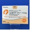 エストラーナテープ０．１８ｍｇ