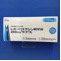 レボフロキサシン粒状錠２５０ｍｇ「モチダ」