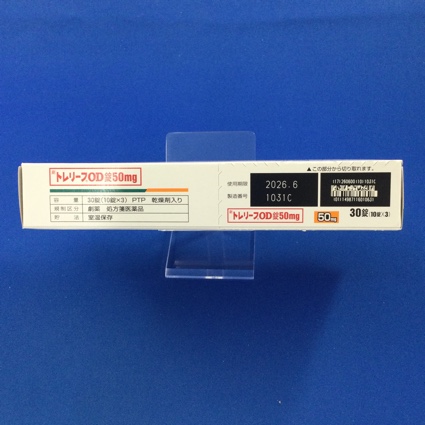 トレリーフＯＤ錠５０ｍｇ