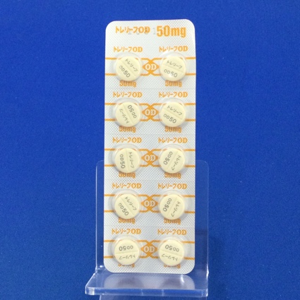 トレリーフＯＤ錠５０ｍｇ