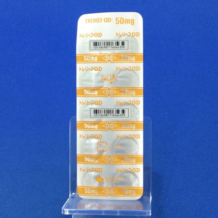 トレリーフＯＤ錠５０ｍｇ