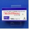 セレコックス錠２００ｍｇ