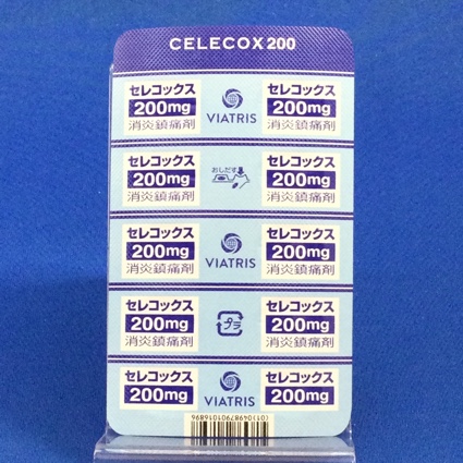 セレコックス錠２００ｍｇ