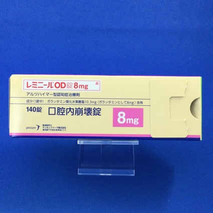 レミニールOD錠8mg