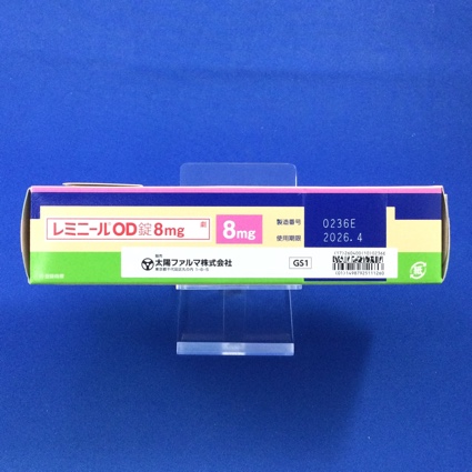 レミニールＯＤ錠８ｍｇ