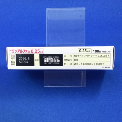 ワンアルファ錠０．２５μｇ
