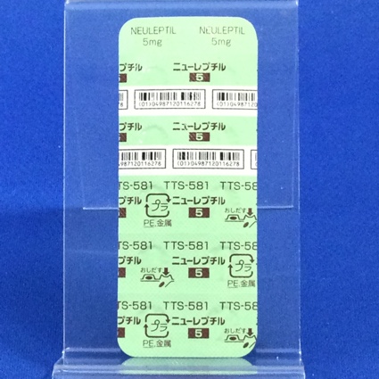 ニューレプチル錠５ｍｇ