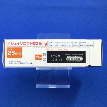 ジェイゾロフト錠２５ｍｇ