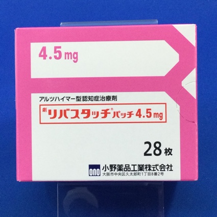 リバスタッチパッチ４．５ｍｇ