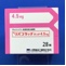 リバスタッチパッチ４．５ｍｇ