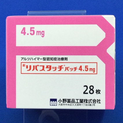 リバスタッチパッチ４．５ｍｇ