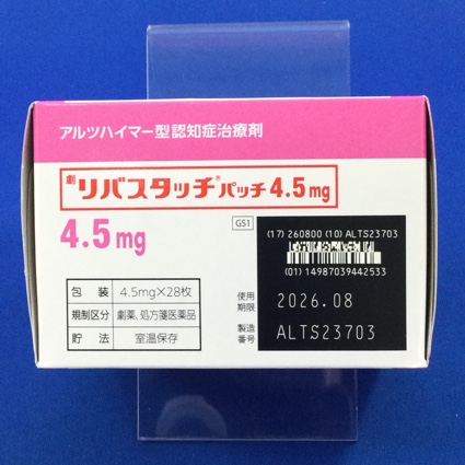 リバスタッチパッチ４．５ｍｇ