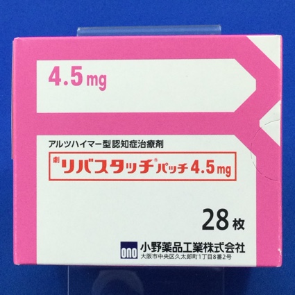 リバスタッチパッチ４．５ｍｇ