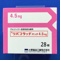 リバスタッチパッチ４．５ｍｇ