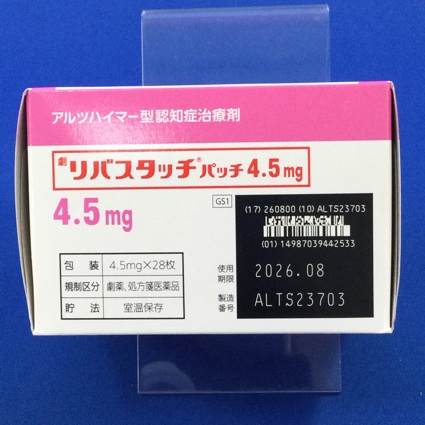 リバスタッチパッチ４．５ｍｇ