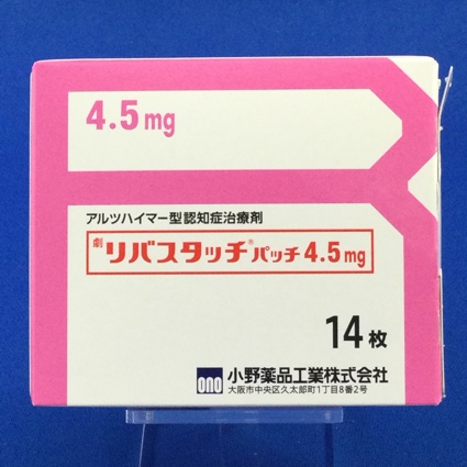 リバスタッチパッチ４．５ｍｇ
