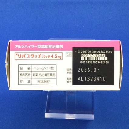 リバスタッチパッチ４．５ｍｇ