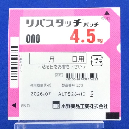 リバスタッチパッチ４．５ｍｇ
