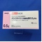 バンコマイシン塩酸塩散０．５ｇ「明治」