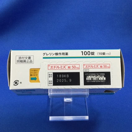 エドルミズ錠５０ｍｇ