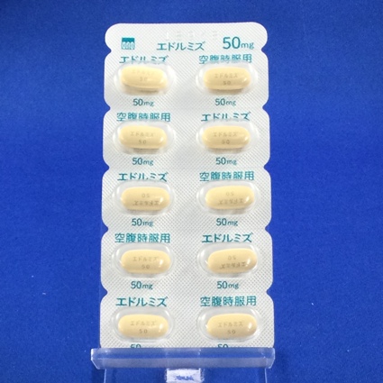 エドルミズ錠５０ｍｇ