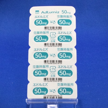 エドルミズ錠５０ｍｇ