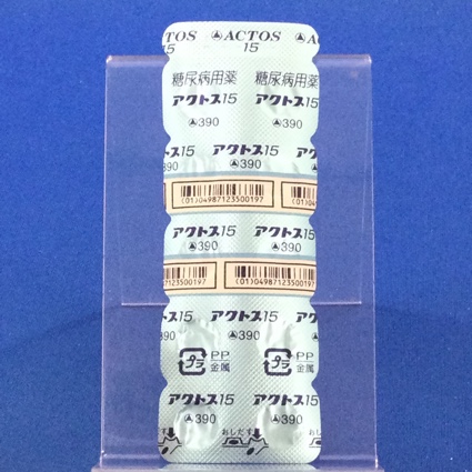 アクトス錠１５
