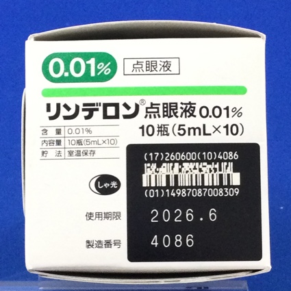 リンデロン点眼液０．０１％