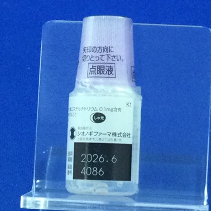 リンデロン点眼液０．０１％