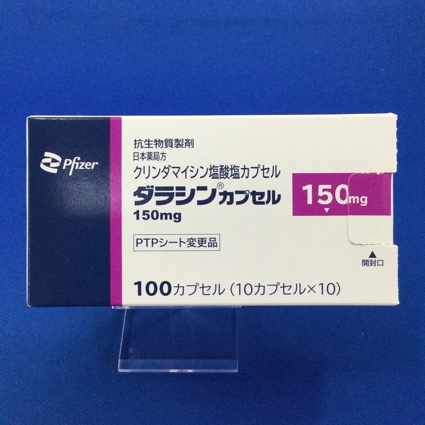 ダラシンカプセル１５０ｍｇ
